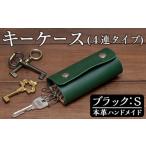 a787-01 本革ハンドメイド 5色から
