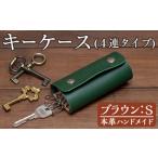 a787-02 本革ハンドメイド 5色から