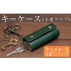 a787-03 本革ハンドメイド 5色から