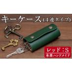 a787-04 本革ハンドメイド 5色から