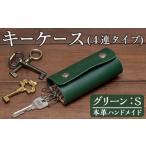 a787-05 本革ハンドメイド 5色から
