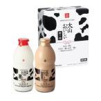 MS-75 大山乳業の大山おいしい