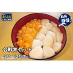 fu.... налог [ предварительный заказ :2026 год 4 месяц средний . из последовательный отправка ].... длина. . битва фарфоровая пиала комплект (.. гребешок фарфоровая пиала морепродукты фарфоровая пиала )[114-0018-2026] Hokkaido север видеть город 