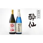 日本酒 純米大吟醸酒 酔仙酒造 酔仙 純米大吟醸