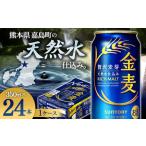 ふるさと納税 FK7-0067_�