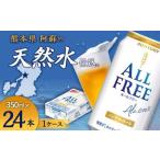 ふるさと納税 FK7-0094_�