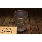 FKK99-040_国指定伝統的 小代焼