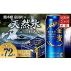 ふるさと納税 FK7-0087_�