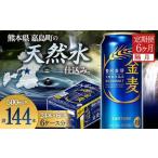 ふるさと納税 FK7-0093_�