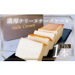 テリーヌチーズケーキ