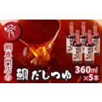 鯛 専門店 めでたい屋の焼き真鯛のアラを