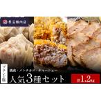 fu.... налог .. бренд одобрено! вся страна золотой .2 раз выигрыш men chikatsu5 шт . популярный [ аромат свинья. ..],[ аромат свинья коричневый - колодка ]. популярный 3 вида комплект Saitama префектура .. город 