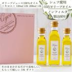 採用 〈キヨエ〉のオリーブオイル _調味料