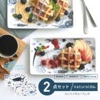 食器 グラス 皿 波佐見焼 cocomarine