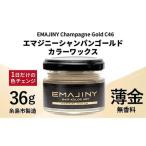 EMAJINY Mysterious Blue