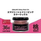 EMAJINY Shiny Pink S74