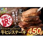 ふるさと納税 ステー�