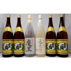 入り白玉の露 元老院 一升瓶6本セット 5044-4