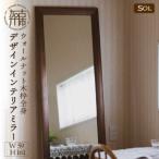 SENNOKI SOLソル ウォールナット