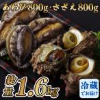生食可 1.6kg