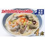 九十九島かきちゃんぽん