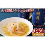 ゆず風味 やりいかの塩辛