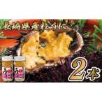 大粒 うに 80g