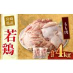 翌月末迄に 出荷