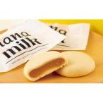 焼菓子 お菓子 あっ NANA MILK を しよう 2箱