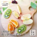 021003 ひの木 カッティンク ゙ホ ゙ート