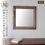 SENNOKI SOLソル ホワイトアッシュ