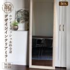 SENNOKI SOLソル ホワイトアッシュ