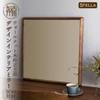 SENNOKI Stellaステラ アメリカンチェリーW440×D35×H440mm …