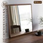 SENNOKI Stellaステラ ウォールナットW620×D35×H620mm 6kg