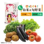 壱岐産 つや姫 5kg