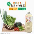 壱岐産 つや姫 1.8kg