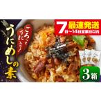 fu.... налог [ подарок по случаю конца года объект ][ год внутри отправка ].... включая рис комплект [JBR005].... включая рис Nagasaki префектура .. город 