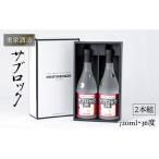 fu.... налог -слойный дом sake структура subroc 720ml× 2 шт (36 раз ){.. город }[ Yamaguchi ][JCG042] shochu sake .. shochu .. shochu основной shochu .. комплект.. Nagasaki префектура .. город 