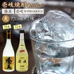 麦焼酎 お酒 隆美焼酎 壱岐スーパーゴールド22度焼酎