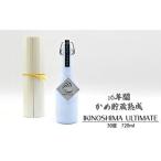 麦焼酎 お酒 IKINOSHIMA ULTIMATE