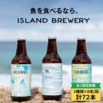クラフトビール 24本アソートセット JED030