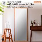SENNOKI Geminiジェミニ W600×D20×H1555mm 9kg