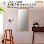 SENNOKI Geminiジェミニ W500×D20×H1000mm 4.5kg