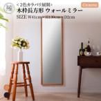 SENNOKI Geminiジェミニ W410×D20×H1300mm 5kg
