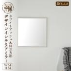 SENNOKI Stellaステラ ホワイトアッシュW540×D35×H540mm 4kg
