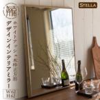 SENNOKI Stellaステラ ホワイトアッシュW620×D35×H620mm 6kg