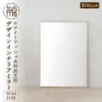 SENNOKI Stellaステラ ホワイトアッシュW540×D35×H1020mm 7…
