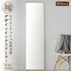 SENNOKI Stellaステラ ホワイトアッシュW440×D35×H1550mm 8…