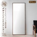 SENNOKI Stellaステラ ホワイトアッシュW620×D35×H1550mm 1…