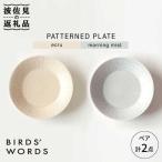 PATTERNED PLATE MUG プレート